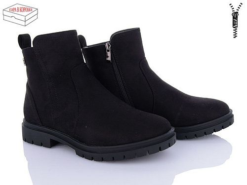 Ботинки Xifa 71-7C в магазине Фонтан Обуви