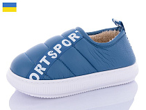 Тапочки Obuv Ok 2912-1 в магазине Фонтан Обуви