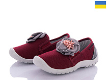 Тапочки Roks K101 бордо в магазине Фонтан Обуви
