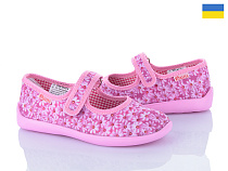 Тапочки Soylu V1-22 ромашка рожевий в магазине Фонтан Обуви