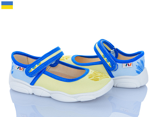 Тапочки Weestep-Ukraine R107850604 в магазине Фонтан Обуви