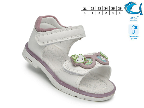 Босоножки Том.М F65108C в магазине Фонтан Обуви