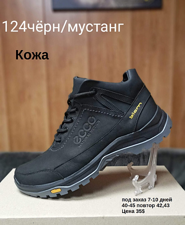 Кроссовки под заказ 7-10 дней 124 черн/мустанг в магазине Фонтан Обуви