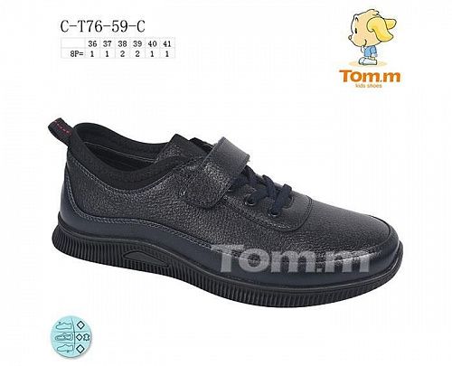 Кроссовки Tom.M 7659C в магазине Фонтан Обуви