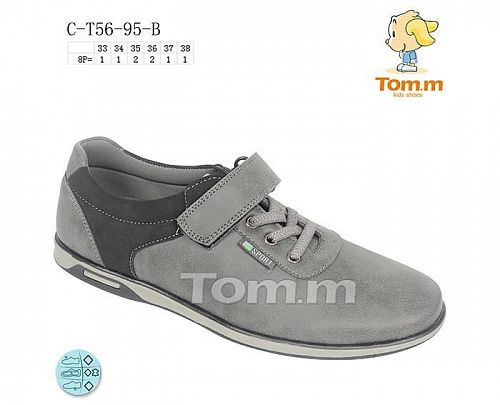 Туфли Tom.M 5695B в магазине Фонтан Обуви