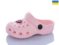 Кроксы Sanlin2 H1 персик.джибітси в асортіменті в магазине Фонтан Обуви