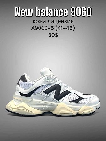 Кроссовки Sportline A9060-5 в магазине Фонтан Обуви