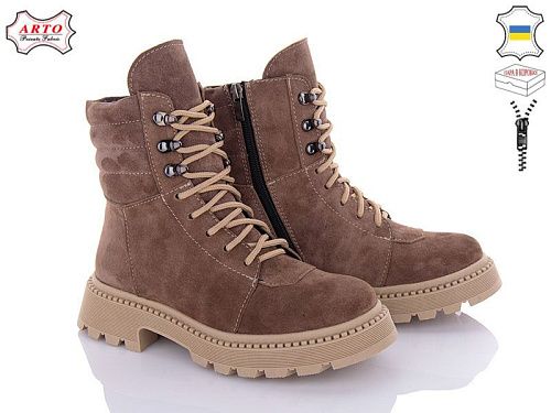 Ботинки Arto 525 кофе-з в магазине Фонтан Обуви