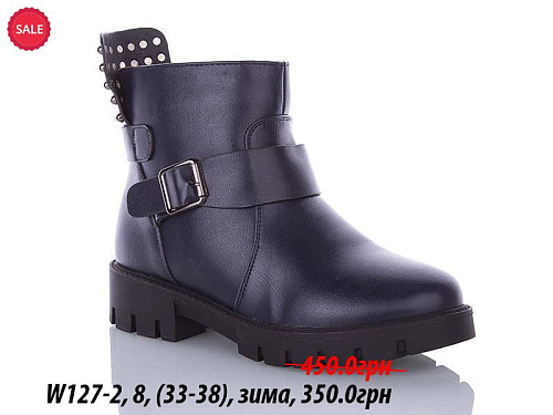 Ботинки Waldem W127-2 в магазине Фонтан Обуви