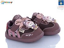 Кроссовки Klf DN5252-4S LED в магазине Фонтан Обуви