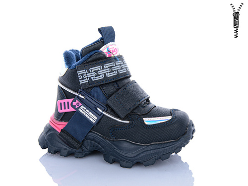 Ботинки Xifa Kids 851-9A в магазине Фонтан Обуви