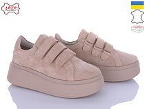 Arto2 721беж-з в магазине Фонтан Обуви