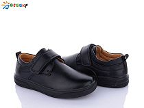 Туфли Klf BD3726-1C в магазине Фонтан Обуви