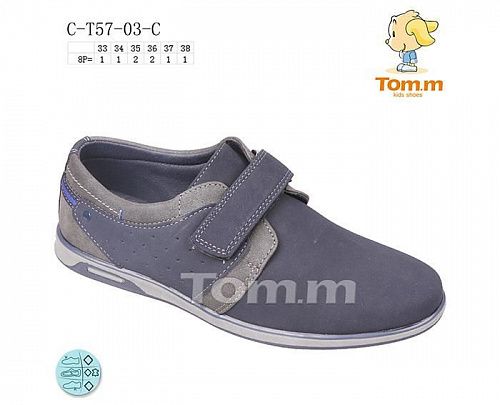 Туфли Tom.M 5703C в магазине Фонтан Обуви