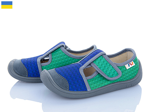 Тапочки Weestep-Ukraine 701-130 в магазине Фонтан Обуви