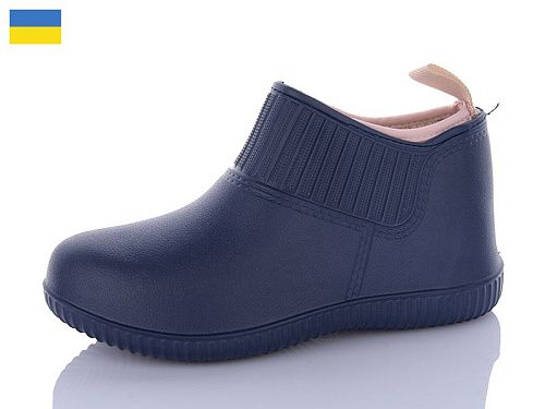 Галоши Progress 7009 т.синій в магазине Фонтан Обуви