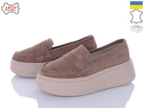 Arto2 620 кофе-з в магазине Фонтан Обуви