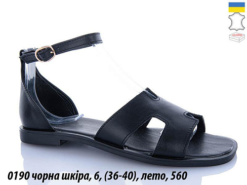 Босоножки 0190 чорна шкіра в магазине Фонтан Обуви
