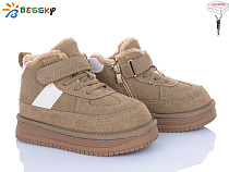 Ботинки Klf BM5035-2C в магазине Фонтан Обуви