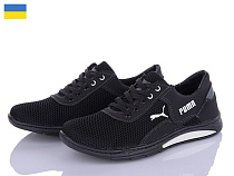 Кроссовки Paolla Sunshine КР14-3 черный-серый в магазине Фонтан Обуви