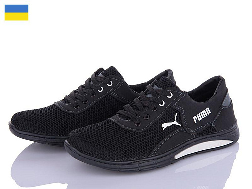 Кроссовки Paolla Sunshine КР14-3 черный-серый в магазине Фонтан Обуви