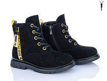 Ботинки Xifa Kids A830-3A в магазине Фонтан Обуви