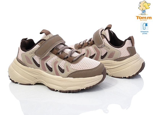 Кроссовки Том.М 51010D в магазине Фонтан Обуви