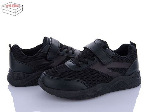 Кроссовки Okshoes YP6 в магазине Фонтан Обуви