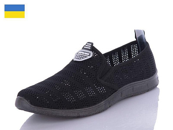 Кроссовки Gipanis 929ч в магазине Фонтан Обуви