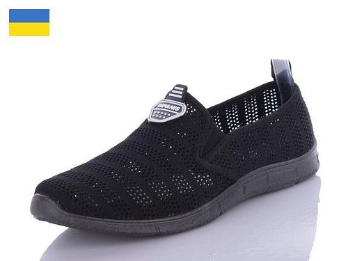 Кроссовки Gipanis 929ч в магазине Фонтан Обуви