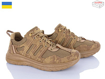 Paolla2 N2303 бежевий в магазине Фонтан Обуви