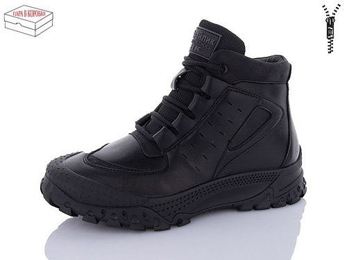 Ботинки Kulada-Ucss-M•D 313-1 в магазине Фонтан Обуви