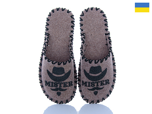 Тапочки Active 317M бежевий в магазине Фонтан Обуви