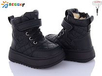 Ботинки Klf BM3820-1A в магазине Фонтан Обуви