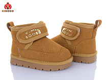 Угги Солнце A5008-1B в магазине Фонтан Обуви