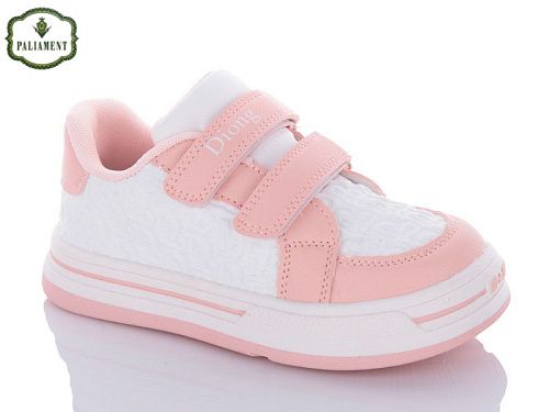 Кроссовки Paliament C41-4 в магазине Фонтан Обуви