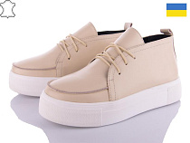 Arto2 299 беж к в магазине Фонтан Обуви