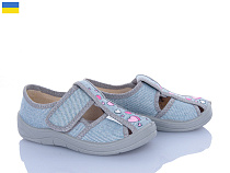 Тапочки Цветик Маша 360-736 сірий в магазине Фонтан Обуви