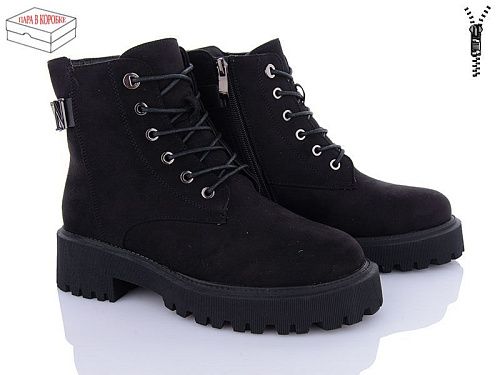 Ботинки Xifa 91-3C в магазине Фонтан Обуви