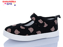 Тапочки Gfb S277-1 в магазине Фонтан Обуви