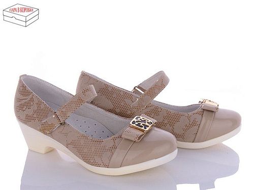 Туфли Style Baby-Clibee 72-H661 beige в магазине Фонтан Обуви