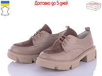 Arto2 202 латте-к в магазине Фонтан Обуви