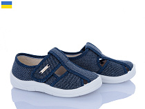 Тапочки Цветик Паша 882 синій в магазине Фонтан Обуви