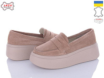 Arto2 620 візон-з в магазине Фонтан Обуви