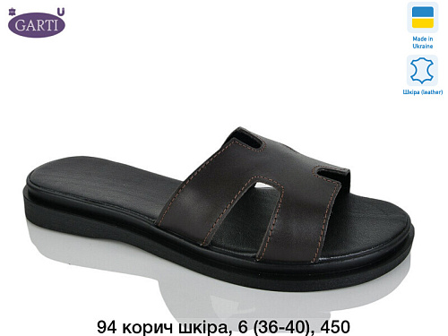 Шлепанцы 94 корич шкіра в магазине Фонтан Обуви