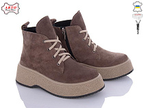 Arto2 107 кофе-з зима в магазине Фонтан Обуви