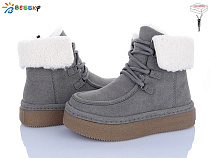 Ботинки Klf BM5064-5 в магазине Фонтан Обуви