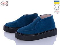 Ботинки Arto 510 син-з в магазине Фонтан Обуви