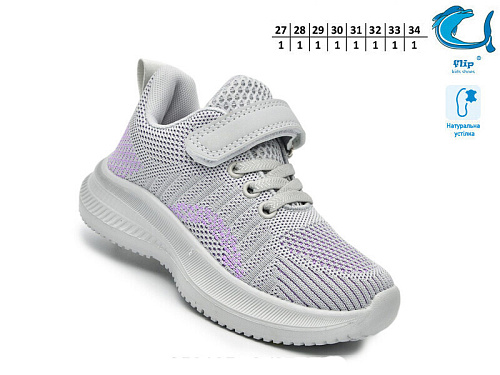 Кроссовки Том.М 65013D в магазине Фонтан Обуви