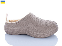 Сабо Progress 21 бежевий в магазине Фонтан Обуви